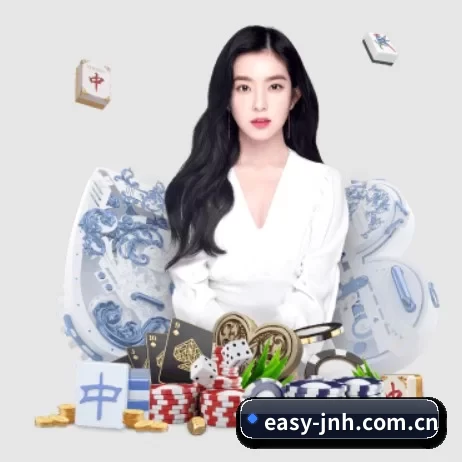 easy-jnh.com.cn APP 界面